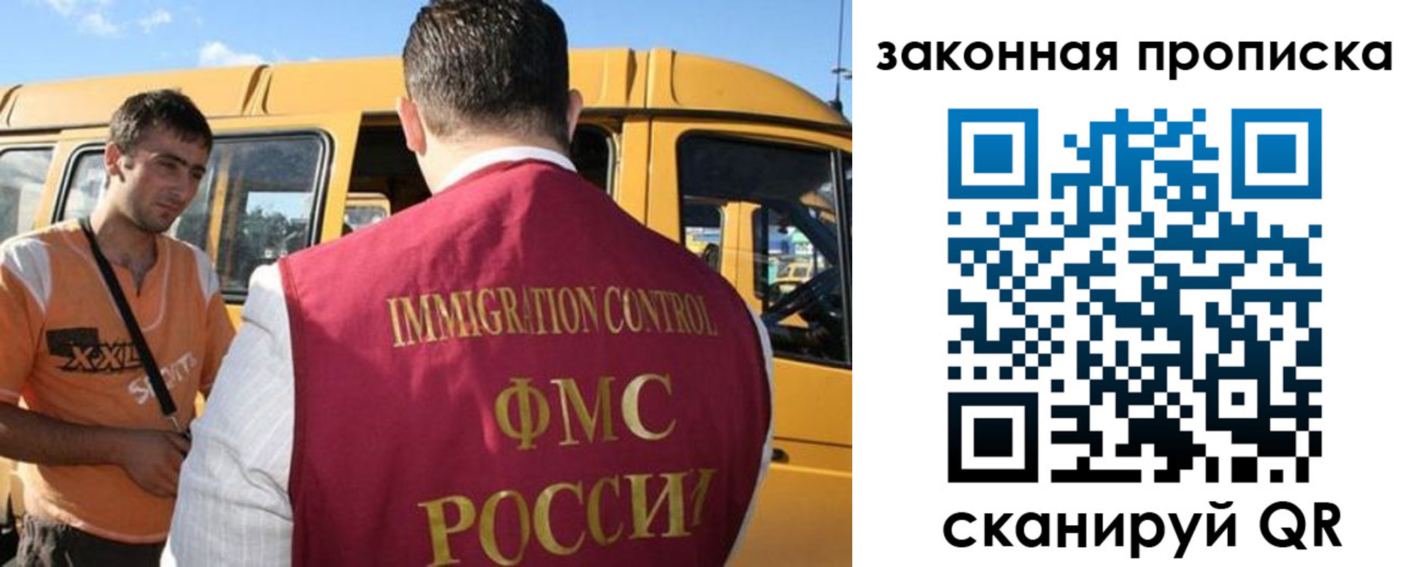 временная регистрация в Ишиме